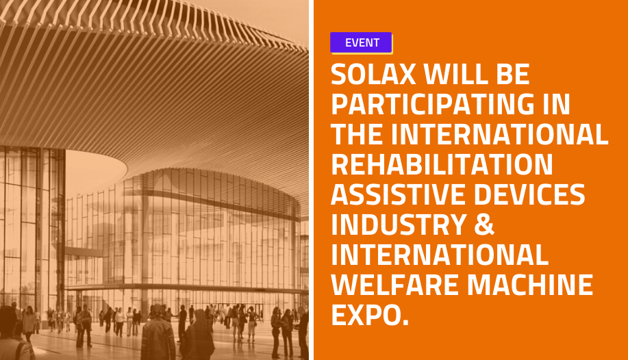 solax社は中国国際リハビリ補助具産業及び国際福祉機器博覧会に参加します。同行事は10月29日から31日まで、中国河南省珠馬店市で開かれる。